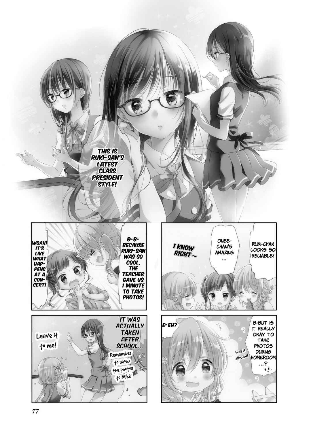 Page 1 Chapter 48 Comic Girls