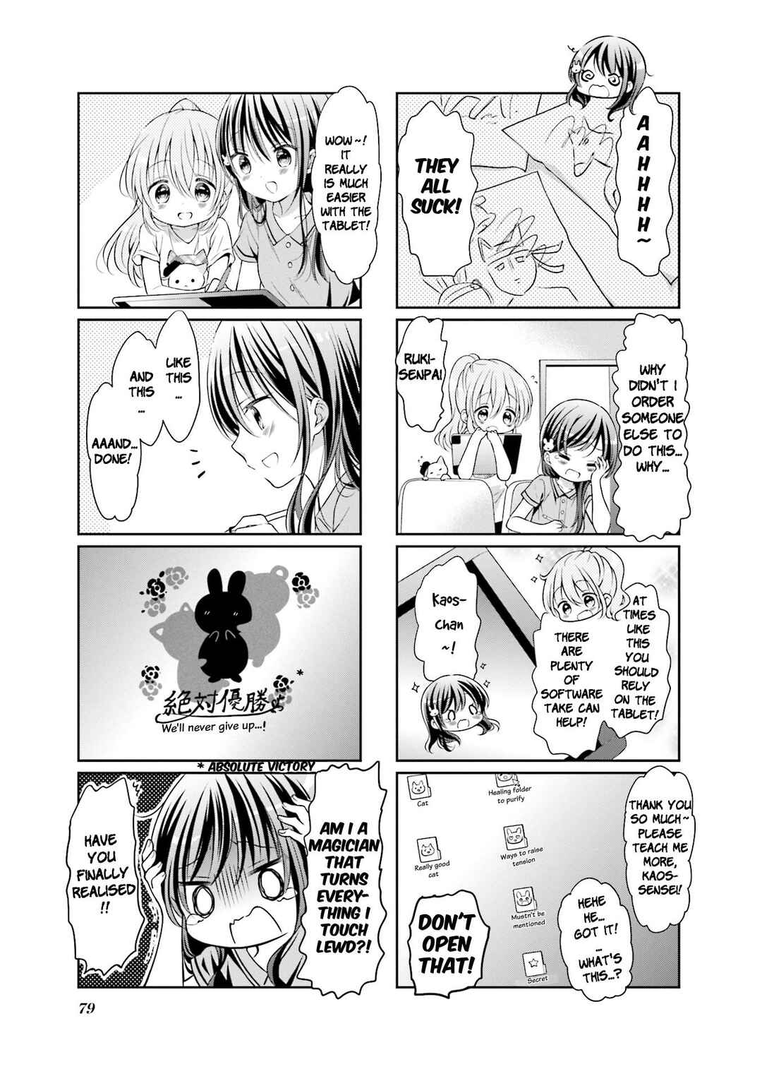 Page 3 Chapter 48 Comic Girls