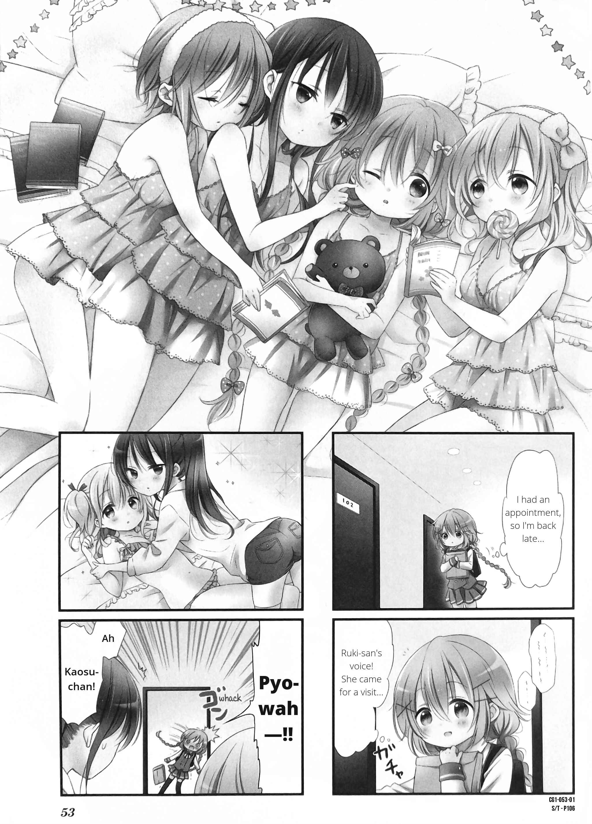 Page 1 Chapter 6 Comic Girls
