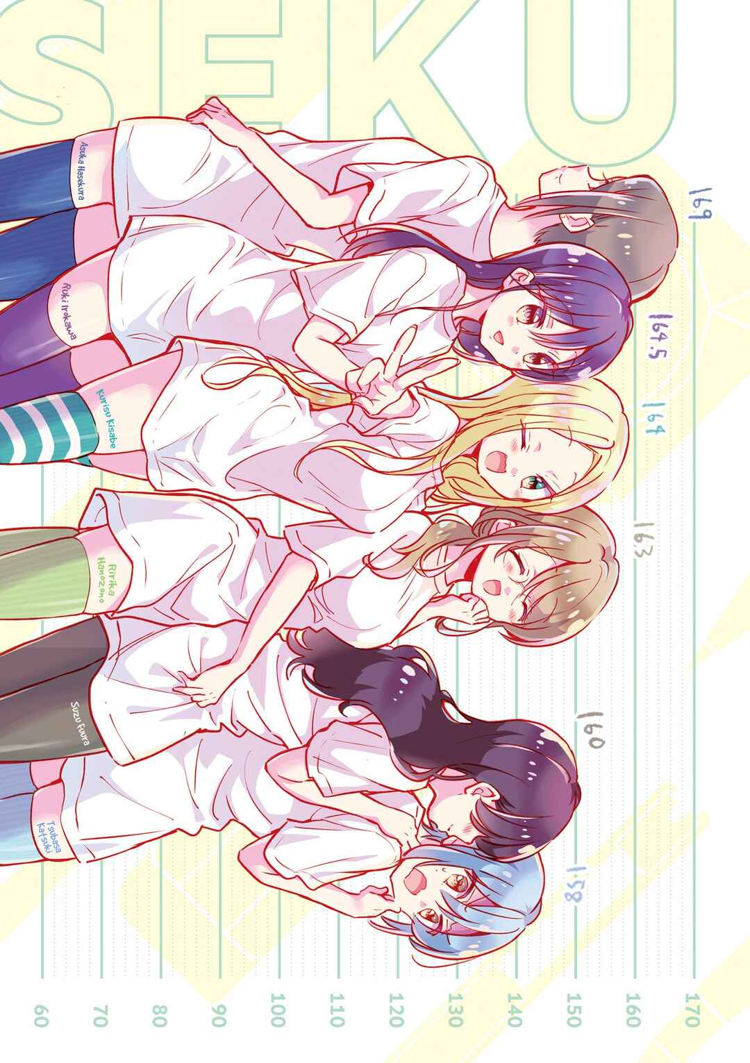 Page 4 Chapter 64.6 Comic Girls