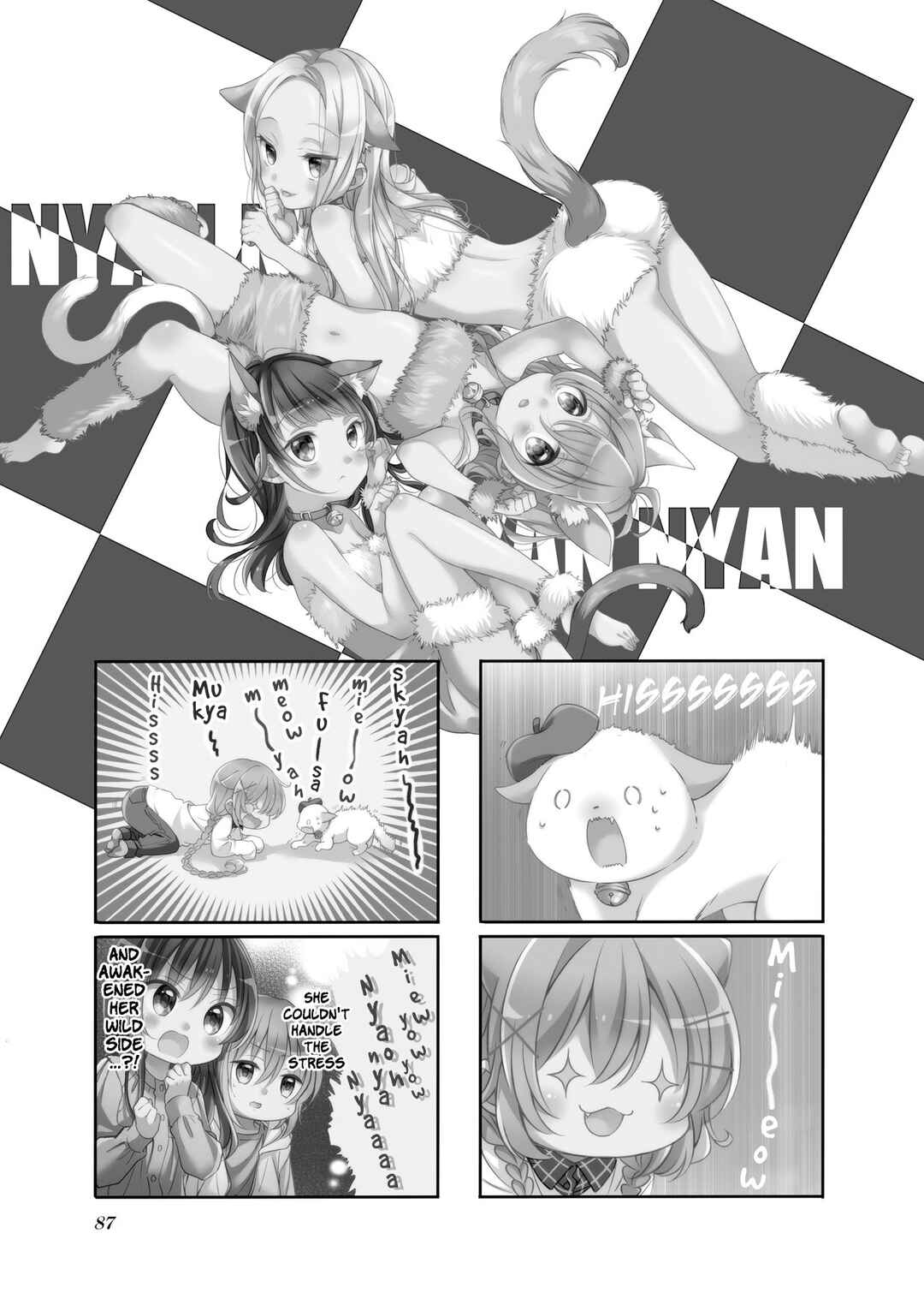 Page 1 Chapter 62 Comic Girls