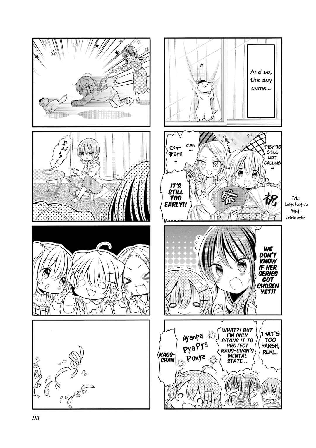 Page 7 Chapter 62 Comic Girls