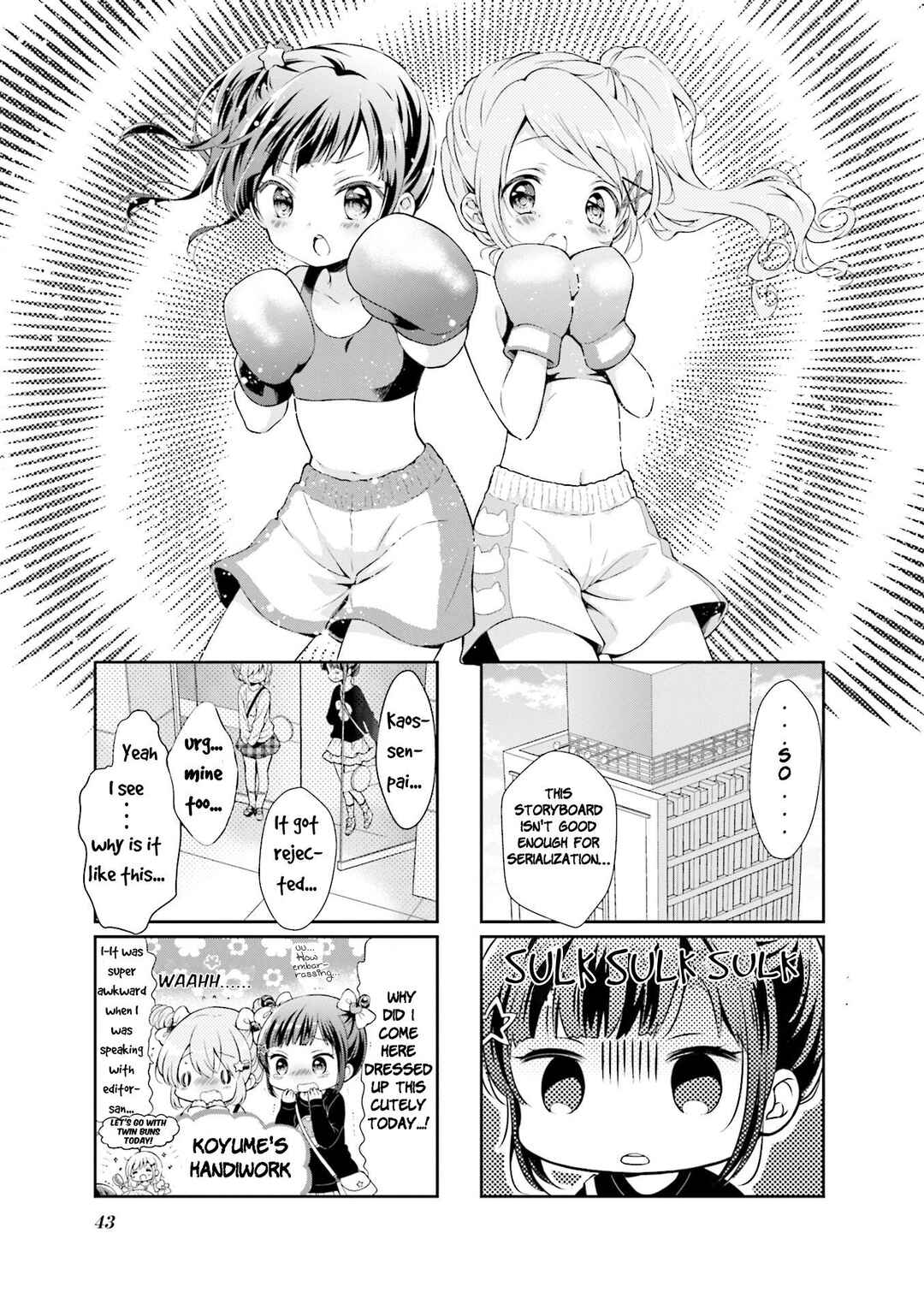 Page 1 Chapter 44 Comic Girls