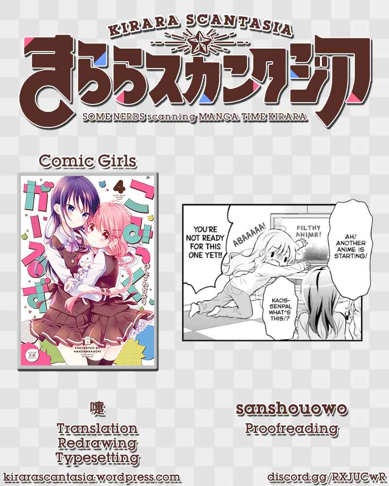 Page 11 Chapter 41 Comic Girls