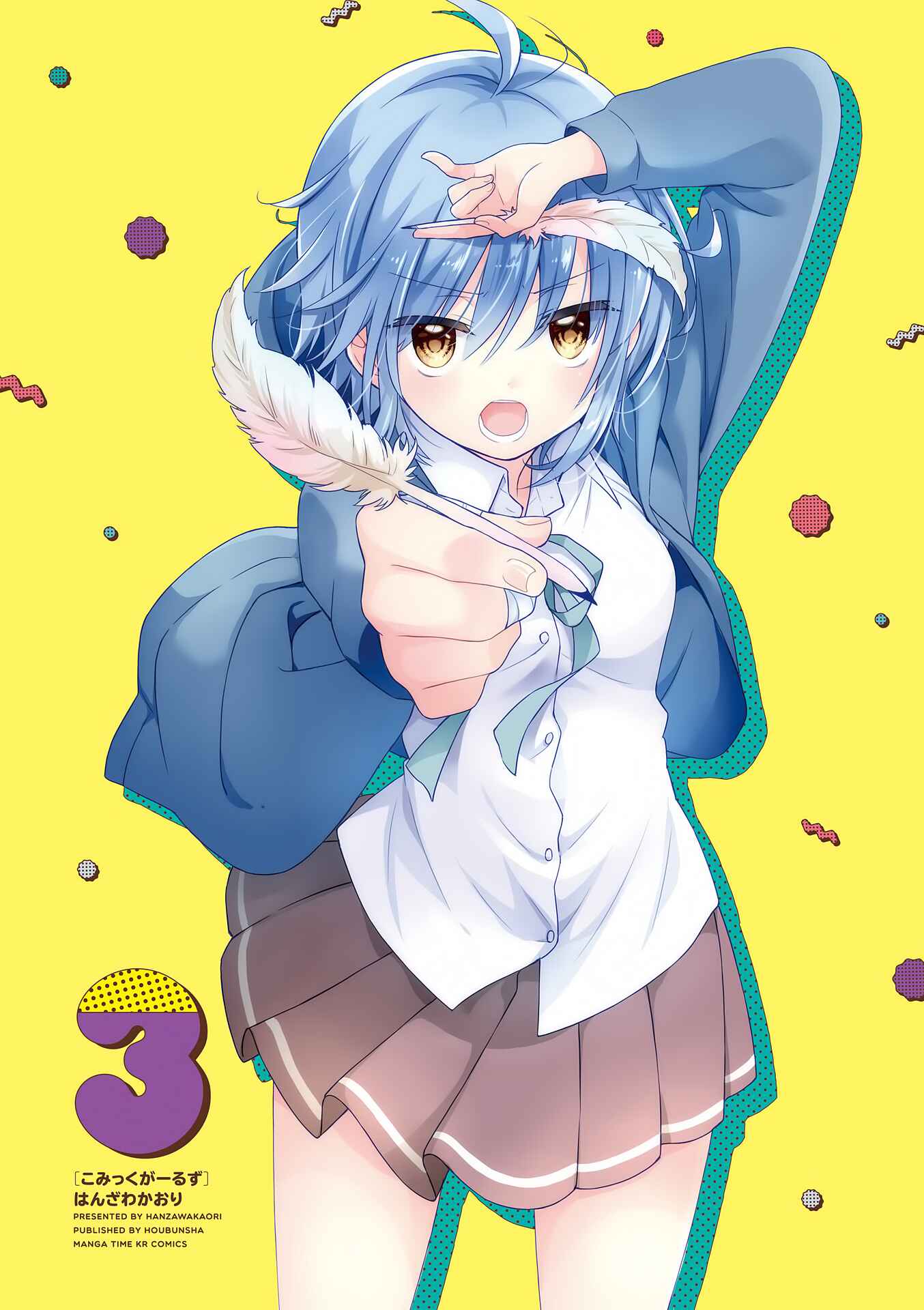 Page 3 Chapter 0 Comic Girls