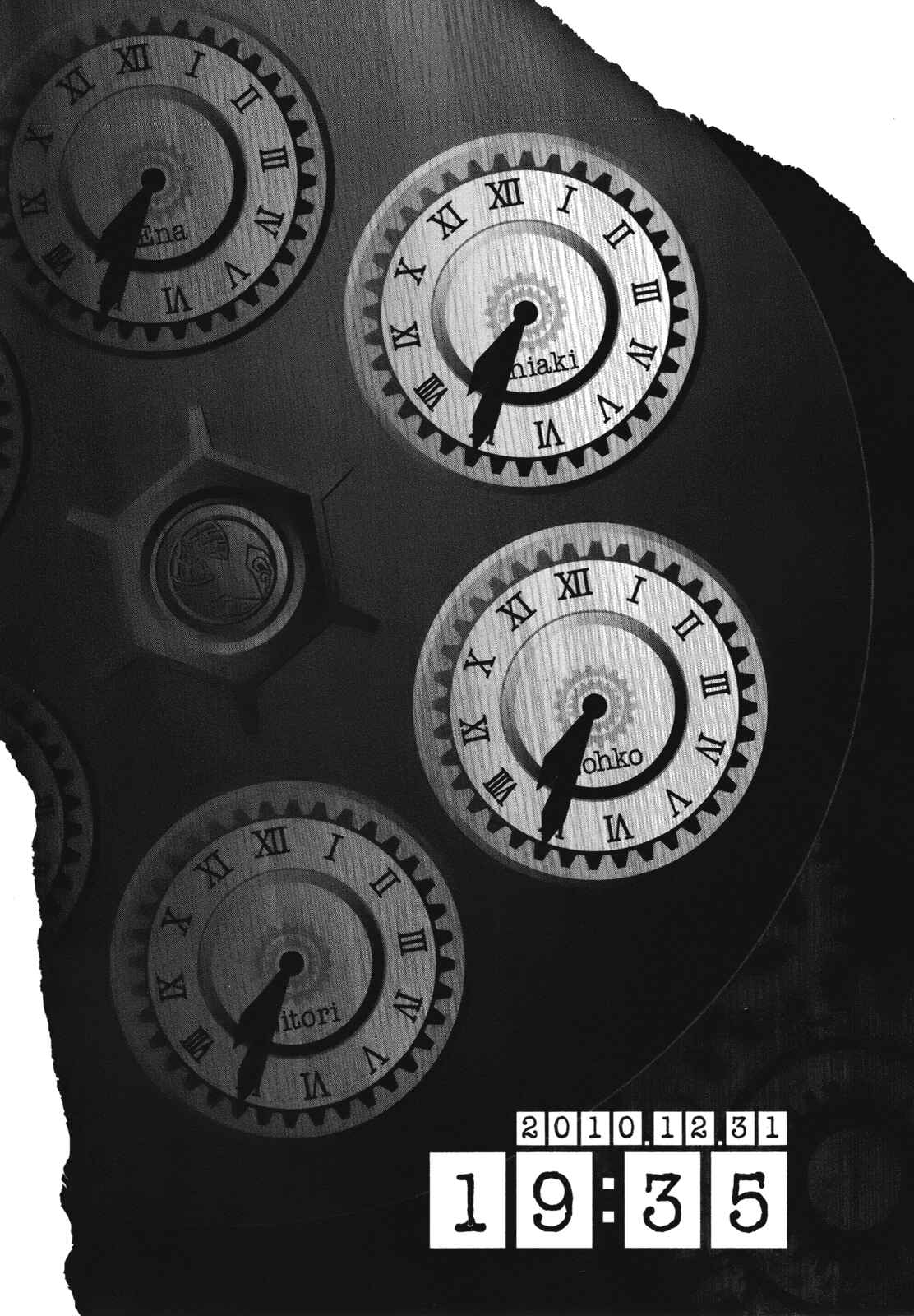Page 28 Chapter 3 Azanael: The Case-Book of ENA