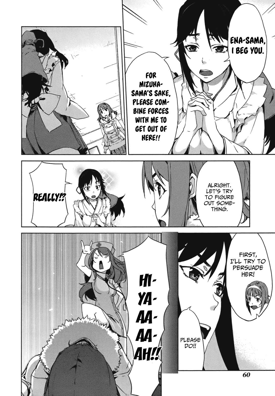Page 5 Chapter 10 Azanael: The Case-Book of ENA