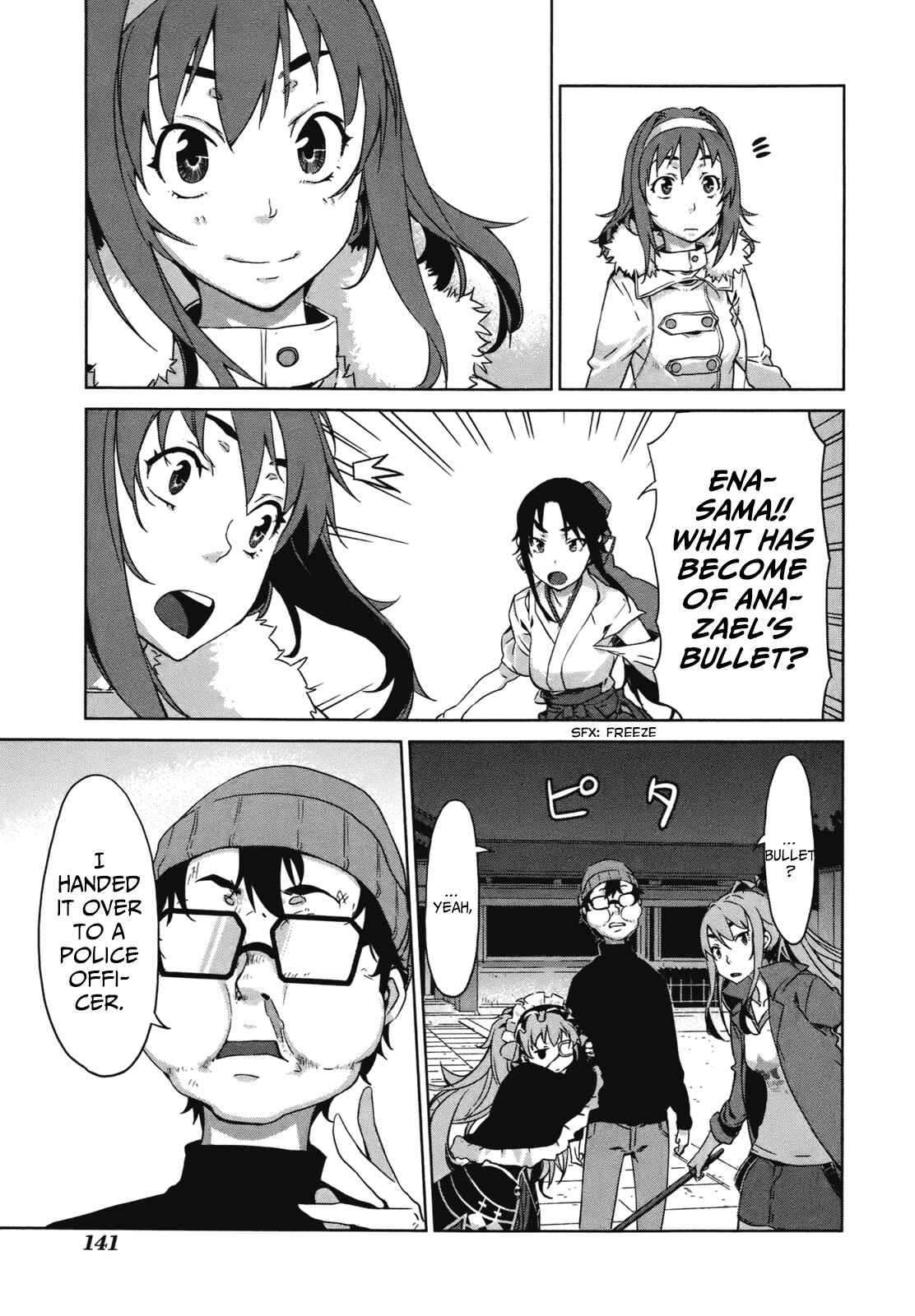 Page 6 Chapter 14 Azanael: The Case-Book of ENA