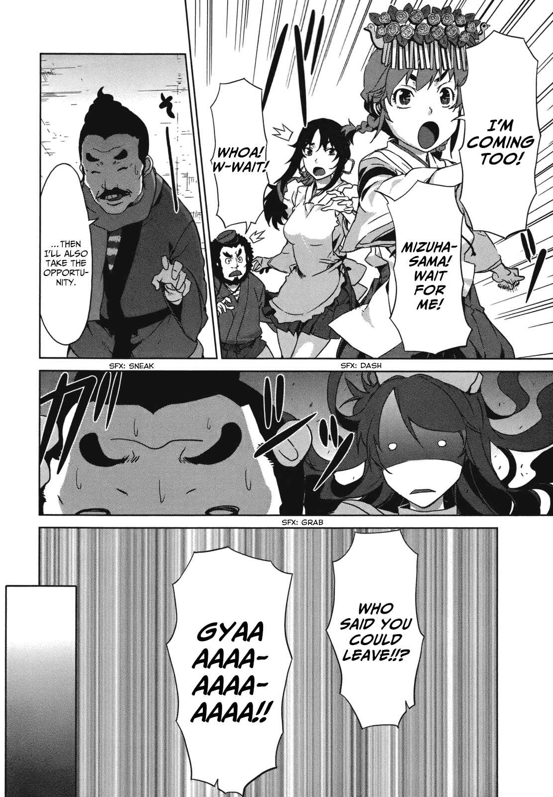 Page 5 Chapter 11 Azanael: The Case-Book of ENA