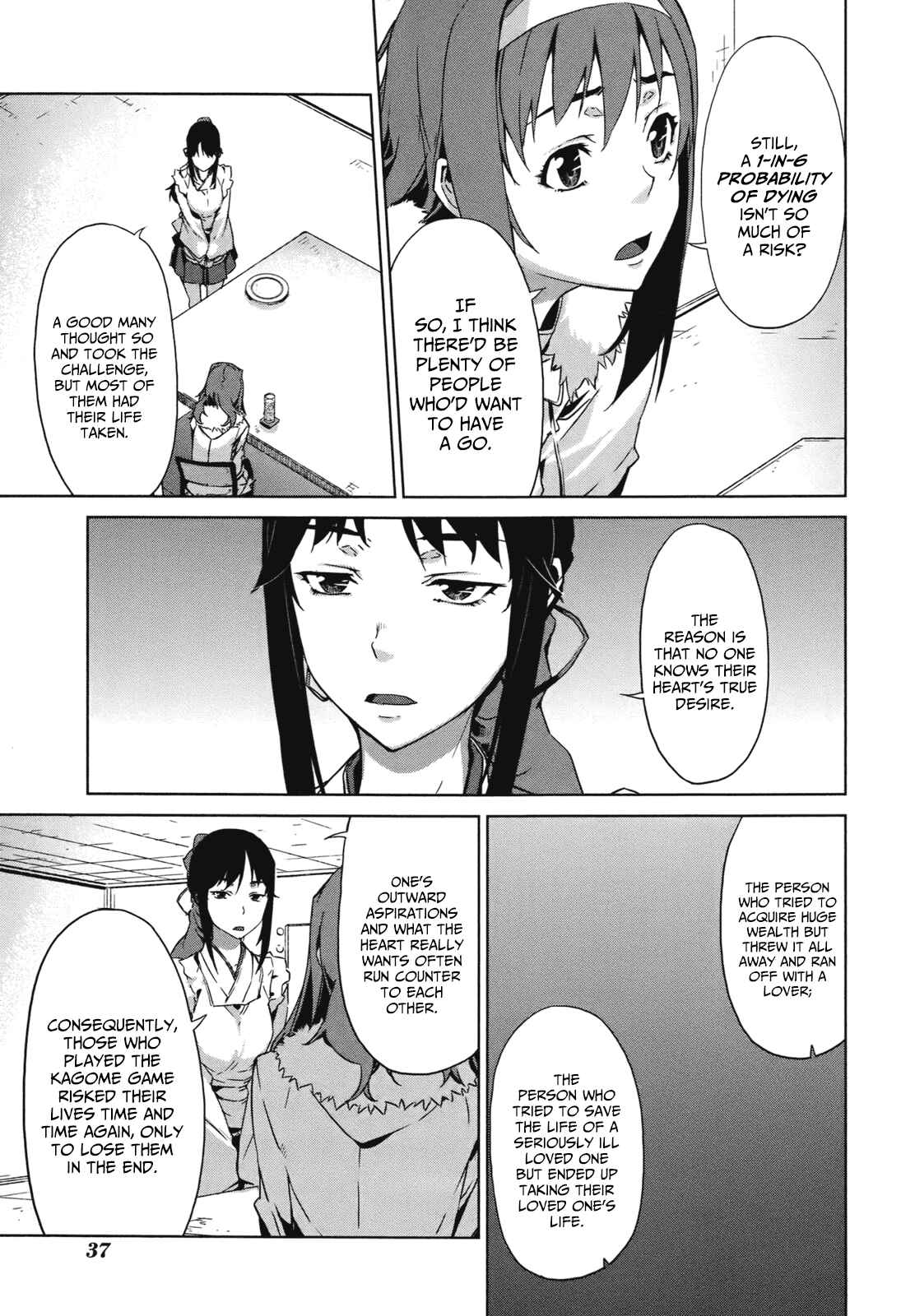 Page 16 Chapter 9 Azanael: The Case-Book of ENA