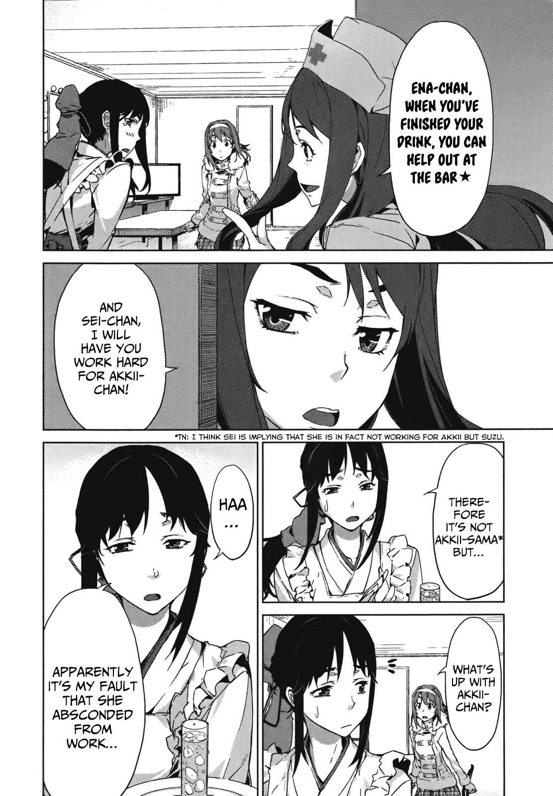 Page 3 Chapter 9 Azanael: The Case-Book of ENA