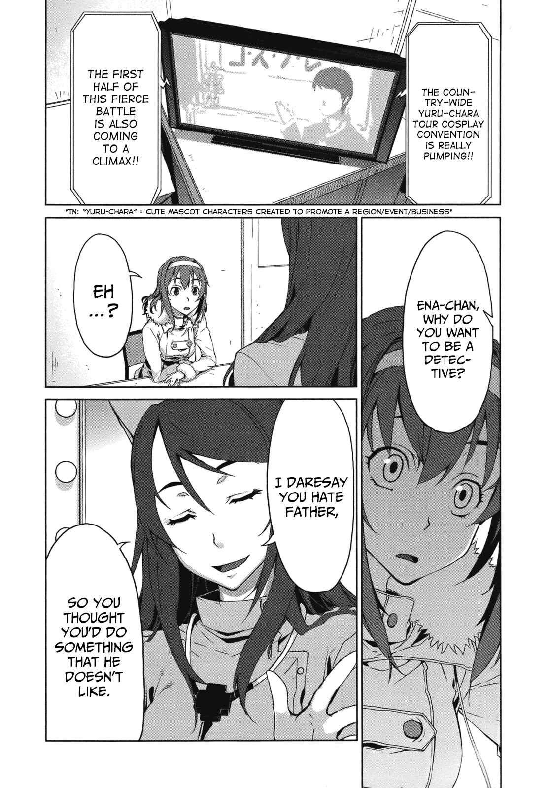 Page 16 Chapter 8 Azanael: The Case-Book of ENA