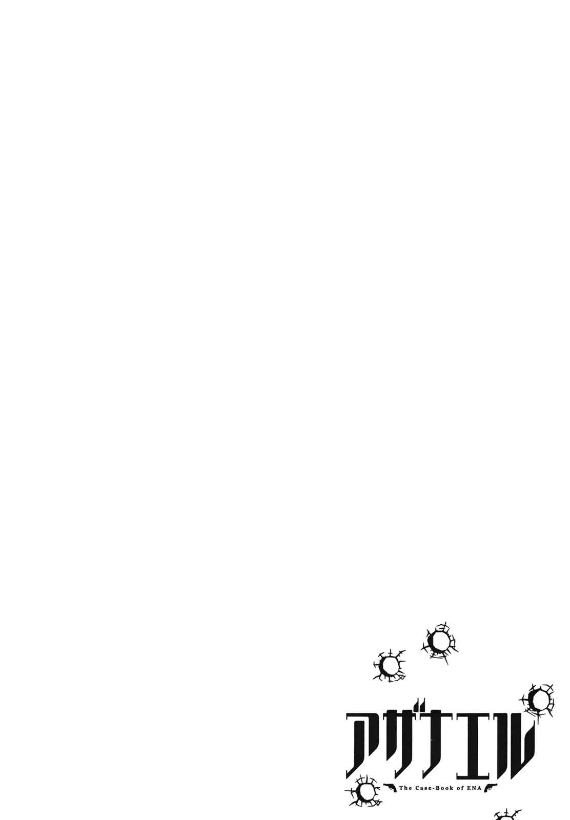 Page 35 Chapter 6 Azanael: The Case-Book of ENA