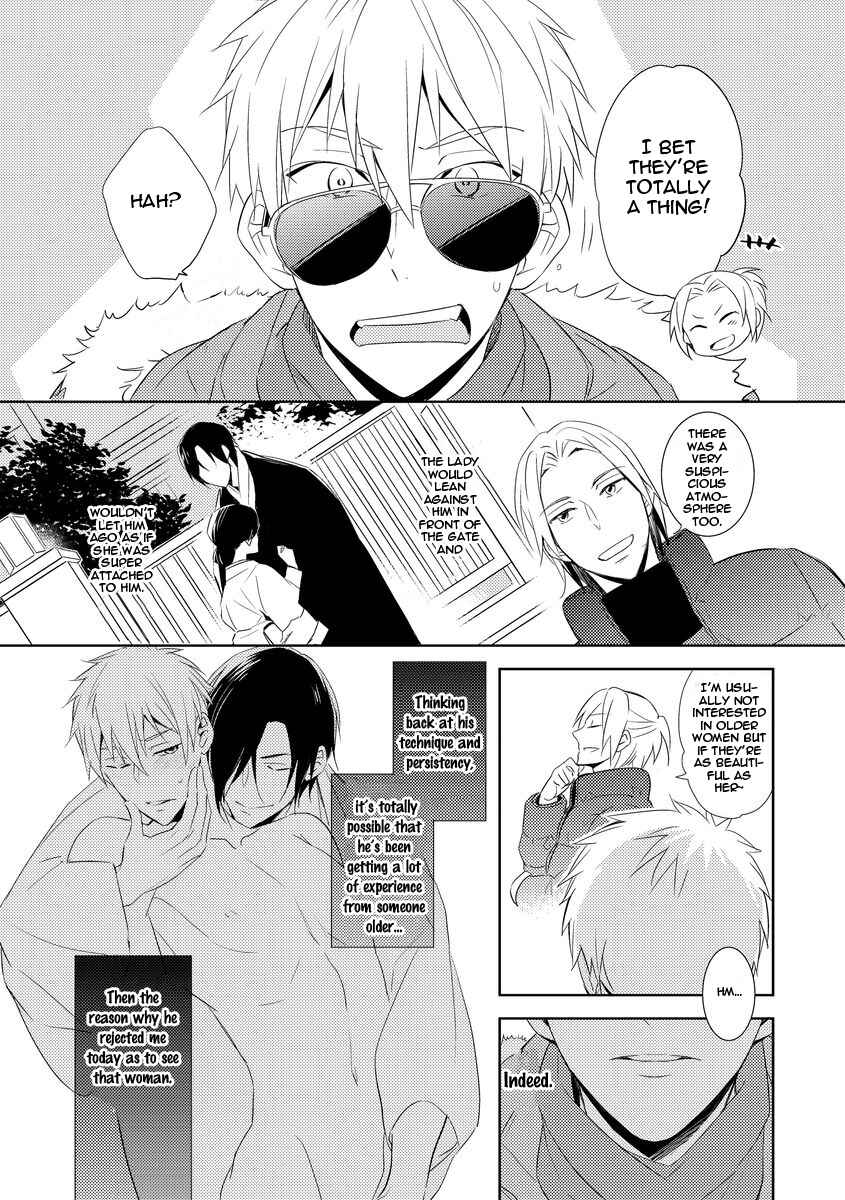 Page 15 Chapter 2 Kouzuka Kottouya no Akujiki