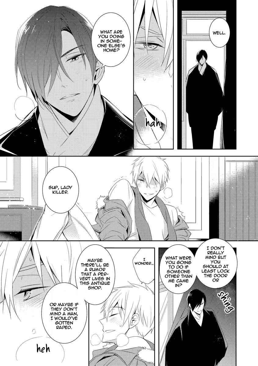 Page 21 Chapter 2 Kouzuka Kottouya no Akujiki