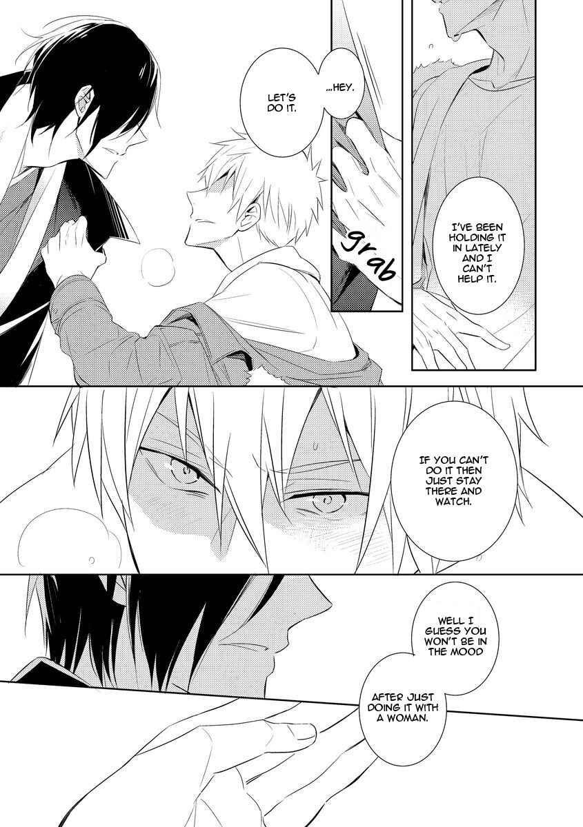 Page 23 Chapter 2 Kouzuka Kottouya no Akujiki