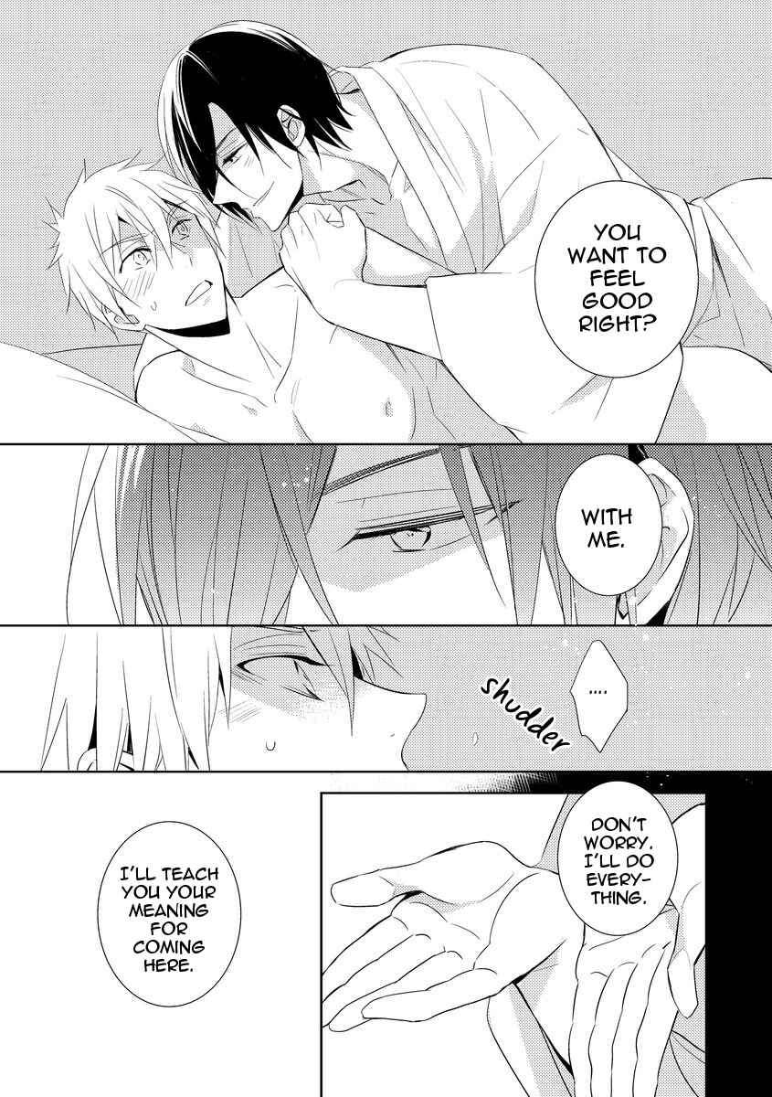 Page 27 Chapter 2 Kouzuka Kottouya no Akujiki