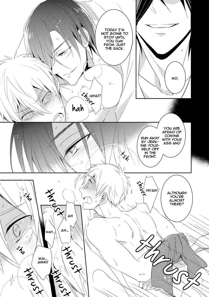 Page 29 Chapter 2 Kouzuka Kottouya no Akujiki
