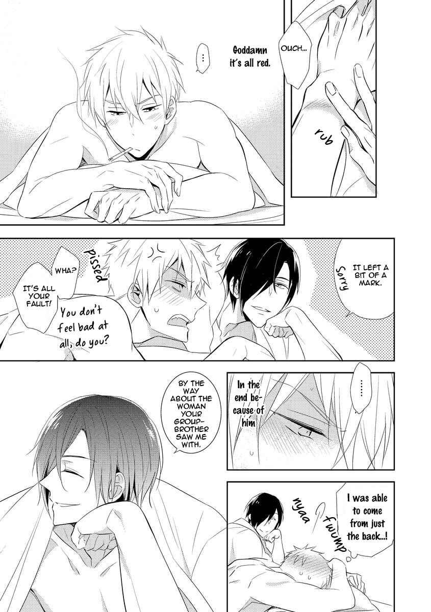 Page 31 Chapter 2 Kouzuka Kottouya no Akujiki