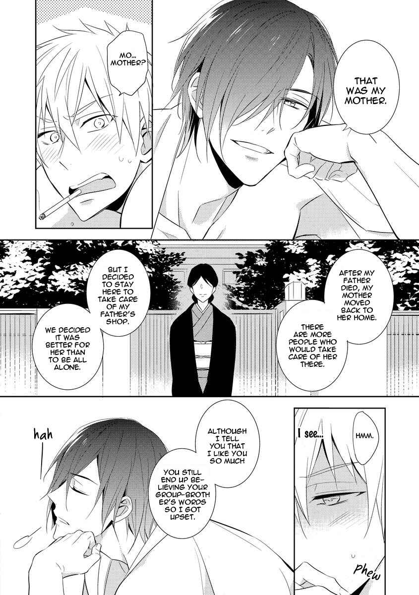 Page 32 Chapter 2 Kouzuka Kottouya no Akujiki