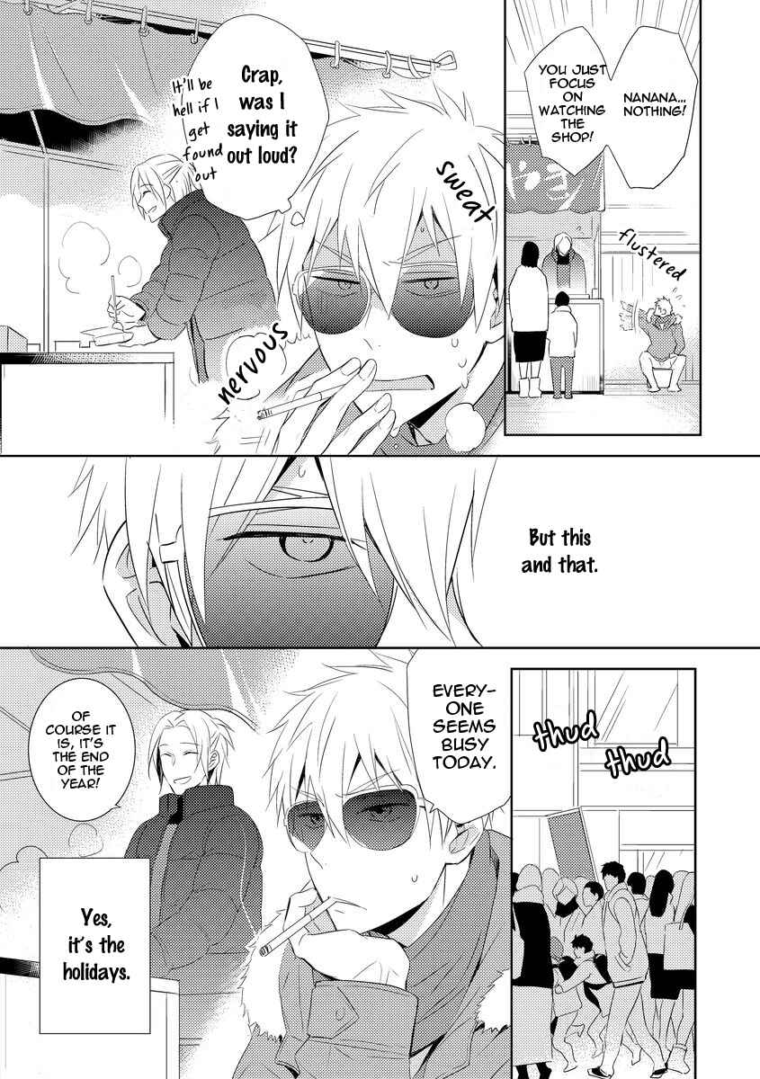 Page 9 Chapter 2 Kouzuka Kottouya no Akujiki