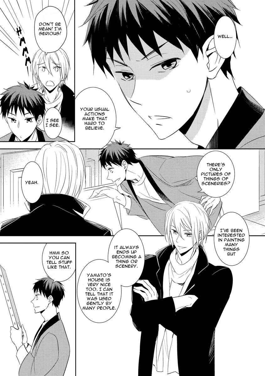 Page 17 Chapter 3 Kouzuka Kottouya no Akujiki