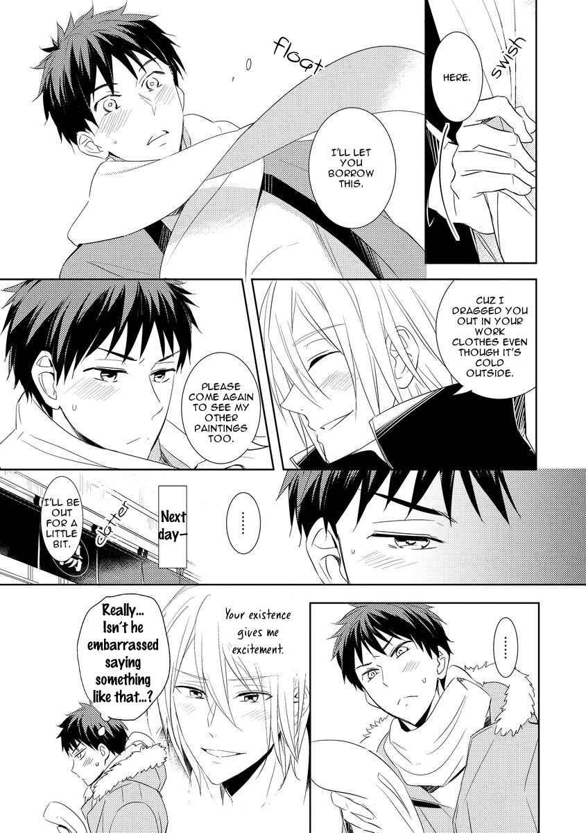 Page 19 Chapter 3 Kouzuka Kottouya no Akujiki
