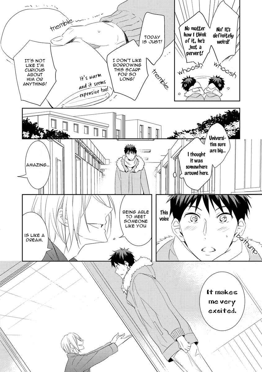 Page 20 Chapter 3 Kouzuka Kottouya no Akujiki