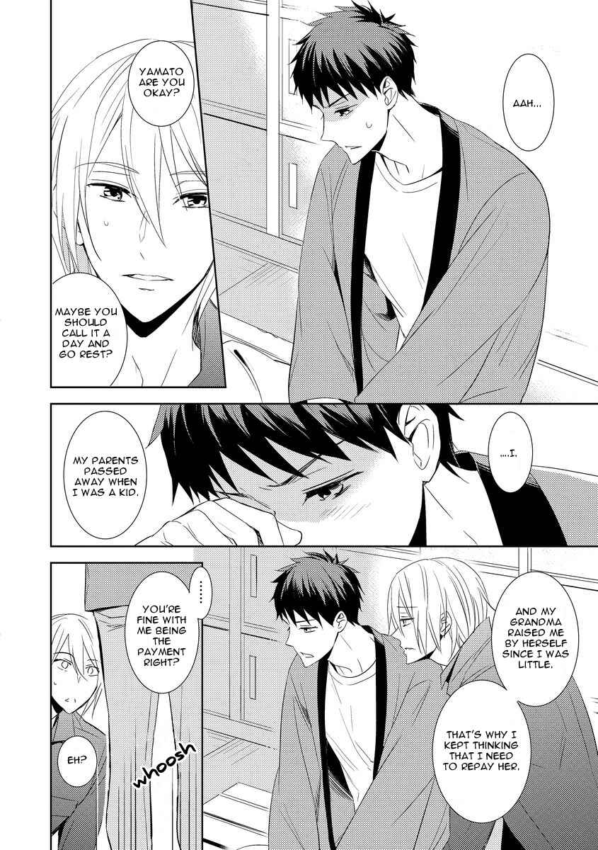 Page 24 Chapter 3 Kouzuka Kottouya no Akujiki