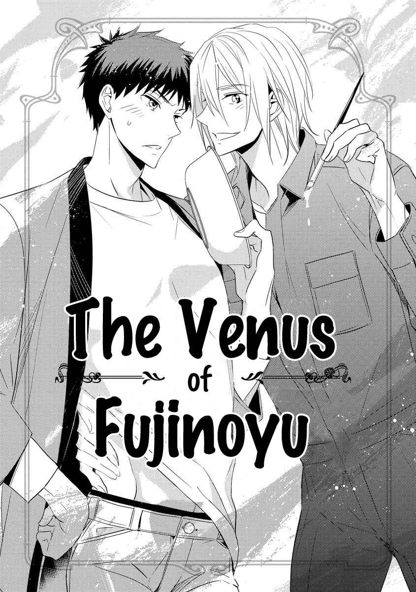Page 3 Chapter 3 Kouzuka Kottouya no Akujiki