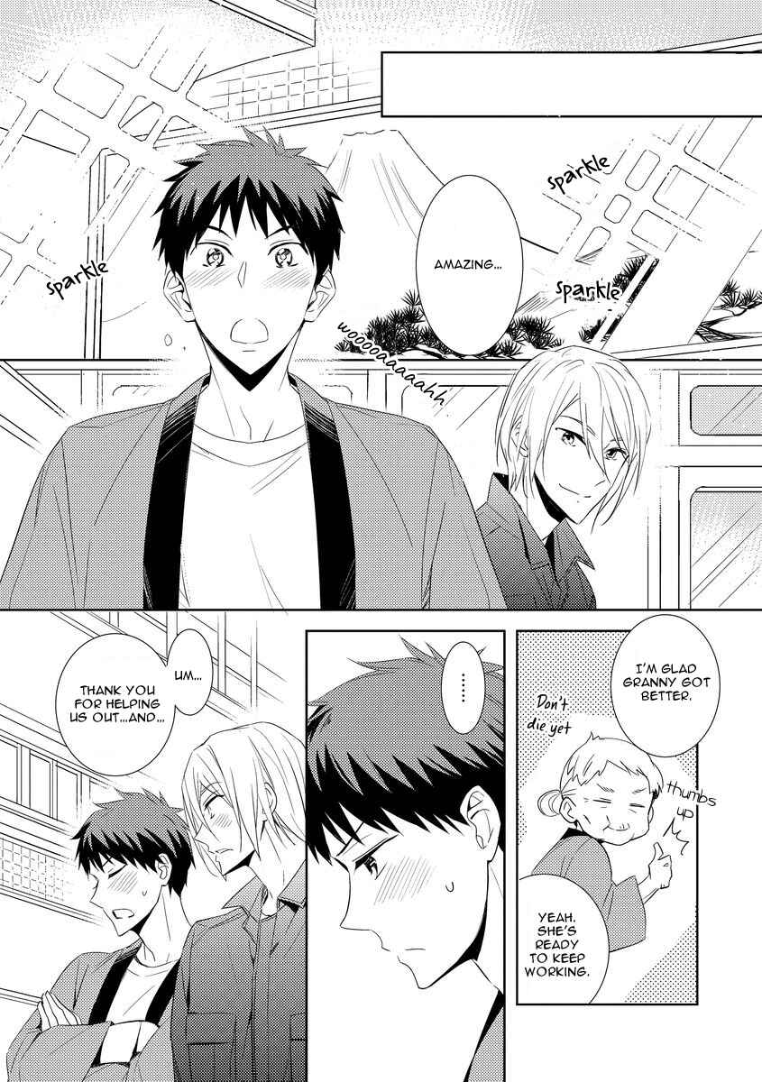 Page 33 Chapter 3 Kouzuka Kottouya no Akujiki