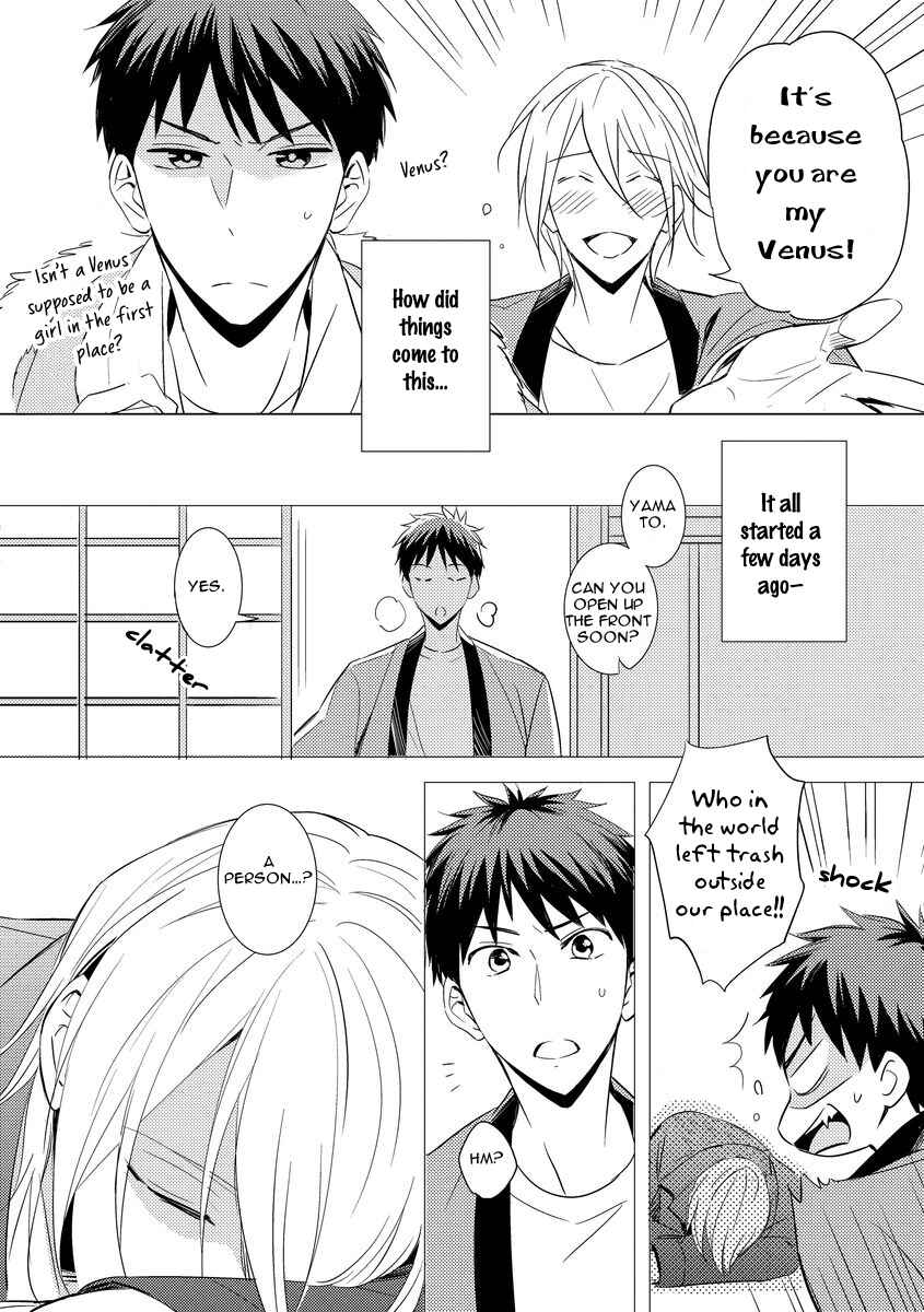 Page 6 Chapter 3 Kouzuka Kottouya no Akujiki