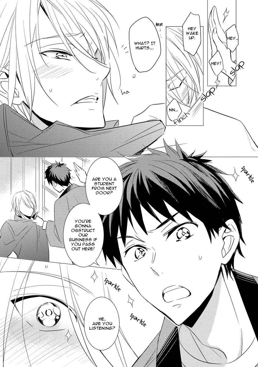 Page 7 Chapter 3 Kouzuka Kottouya no Akujiki