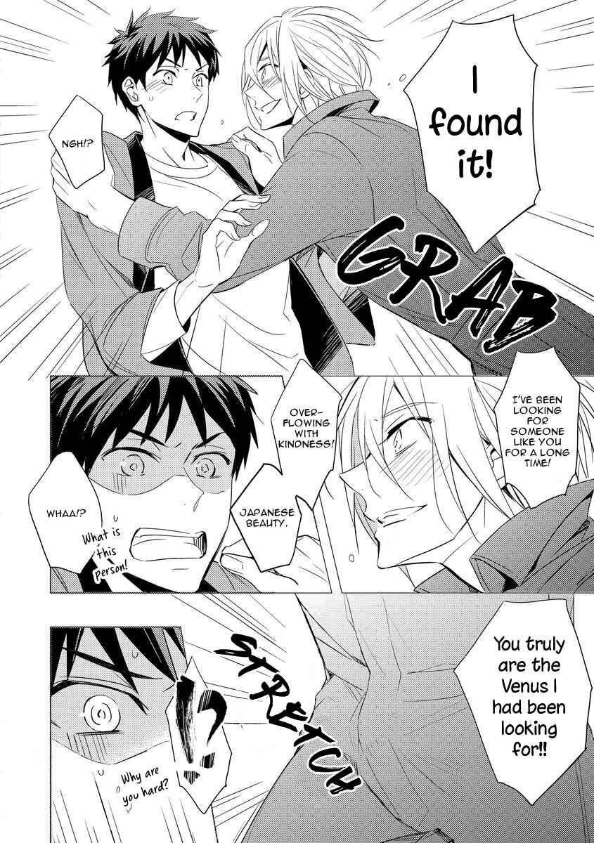 Page 8 Chapter 3 Kouzuka Kottouya no Akujiki
