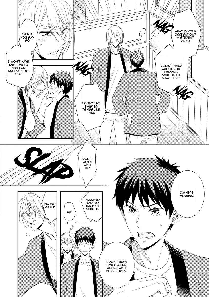 Page 10 Chapter 4 Kouzuka Kottouya no Akujiki