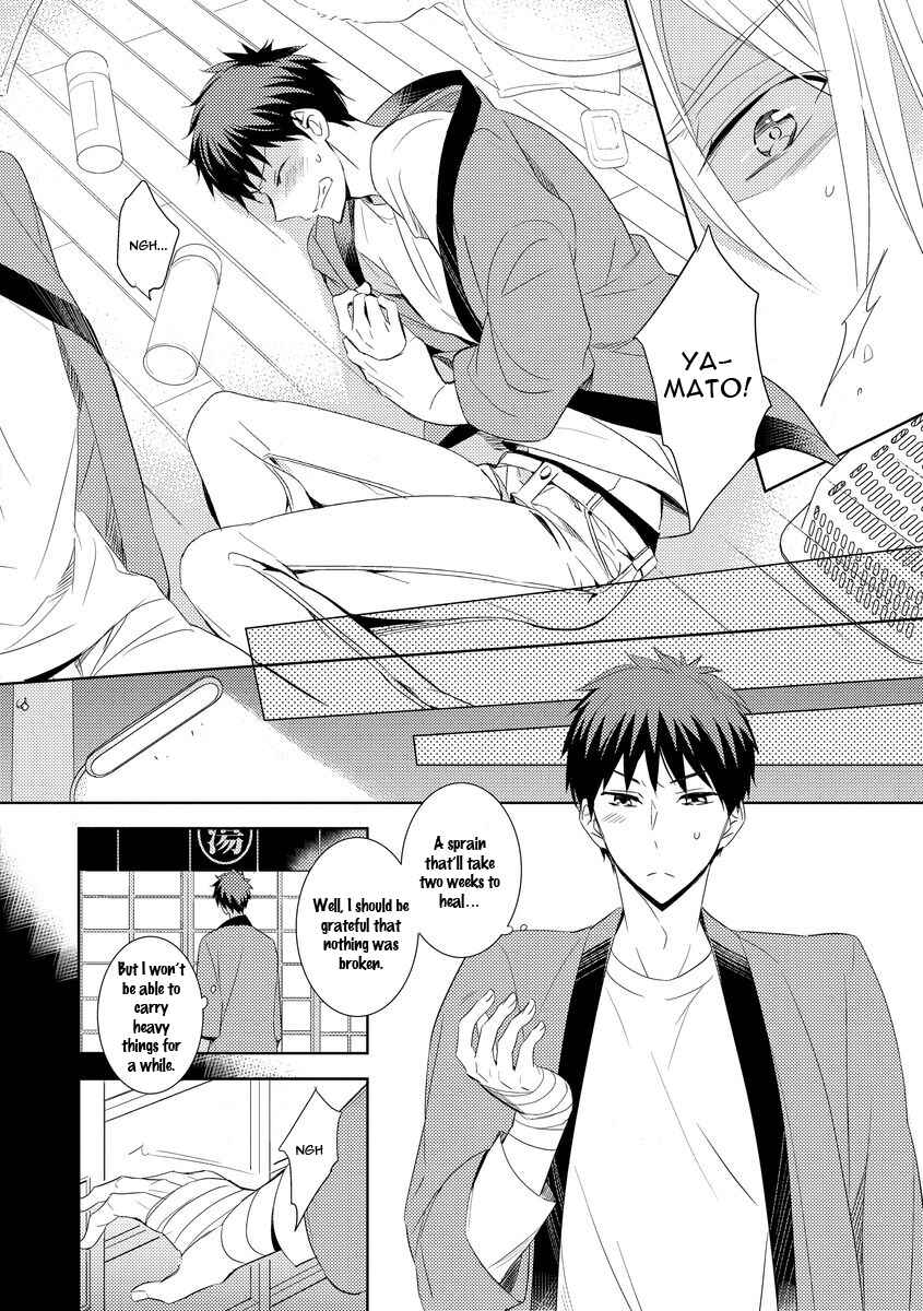 Page 12 Chapter 4 Kouzuka Kottouya no Akujiki