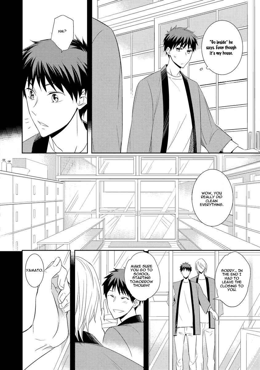 Page 14 Chapter 4 Kouzuka Kottouya no Akujiki