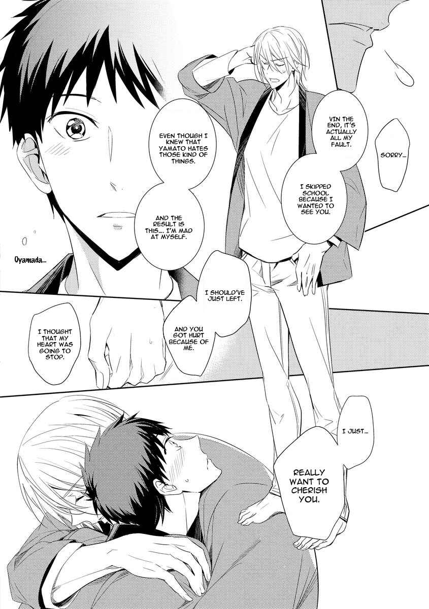 Page 16 Chapter 4 Kouzuka Kottouya no Akujiki