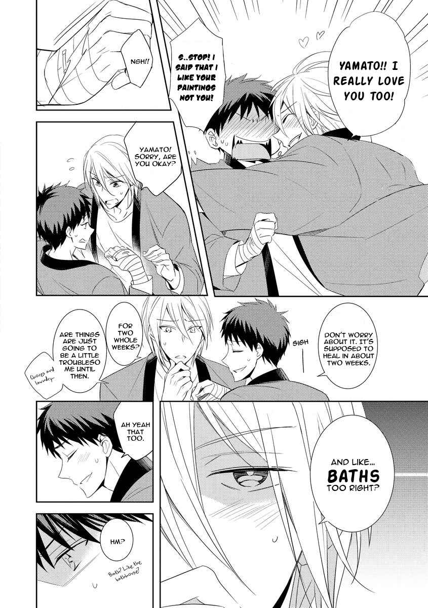 Page 18 Chapter 4 Kouzuka Kottouya no Akujiki