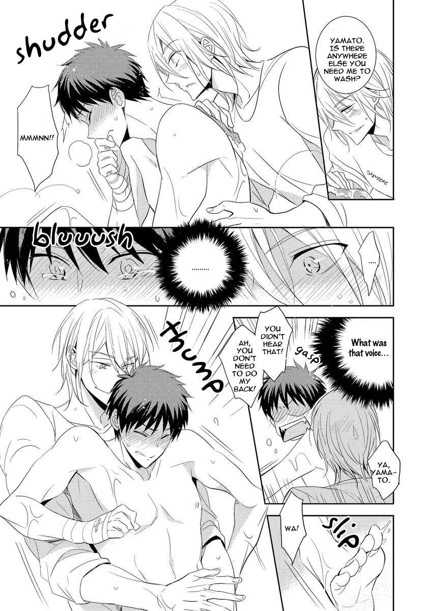 Page 21 Chapter 4 Kouzuka Kottouya no Akujiki