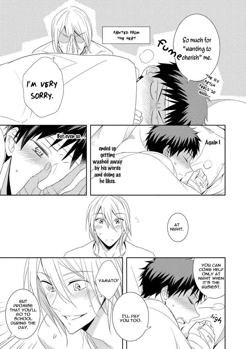 Page 25 Chapter 4 Kouzuka Kottouya no Akujiki