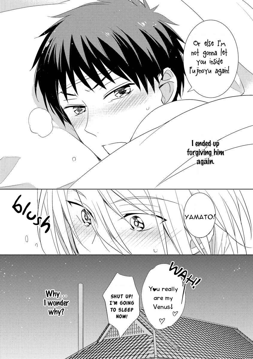 Page 26 Chapter 4 Kouzuka Kottouya no Akujiki