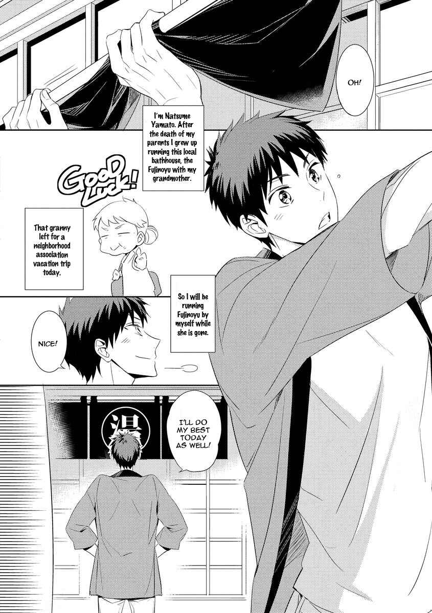 Page 4 Chapter 4 Kouzuka Kottouya no Akujiki