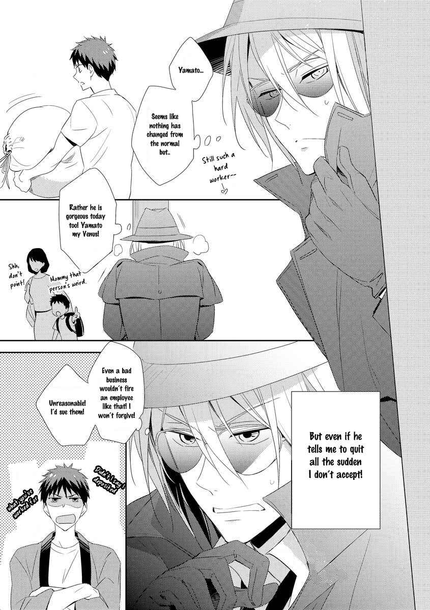 Page 13 Chapter 5 Kouzuka Kottouya no Akujiki