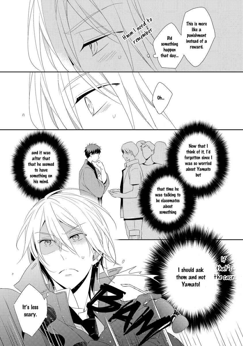 Page 15 Chapter 5 Kouzuka Kottouya no Akujiki
