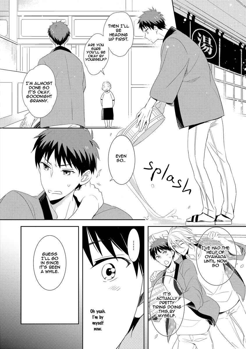 Page 16 Chapter 5 Kouzuka Kottouya no Akujiki