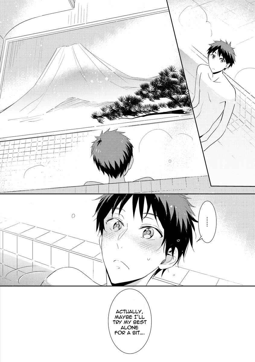 Page 18 Chapter 5 Kouzuka Kottouya no Akujiki