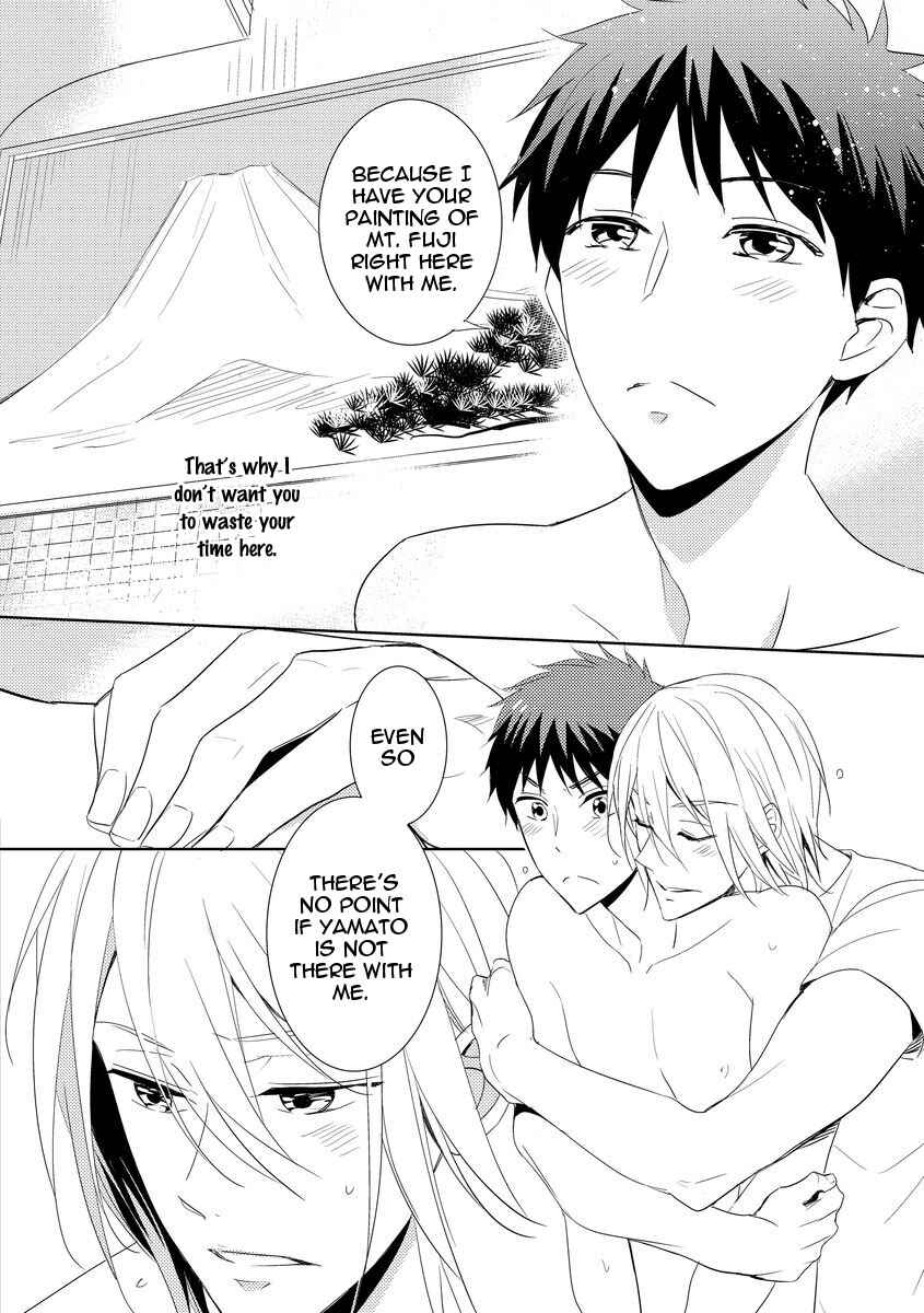 Page 22 Chapter 5 Kouzuka Kottouya no Akujiki