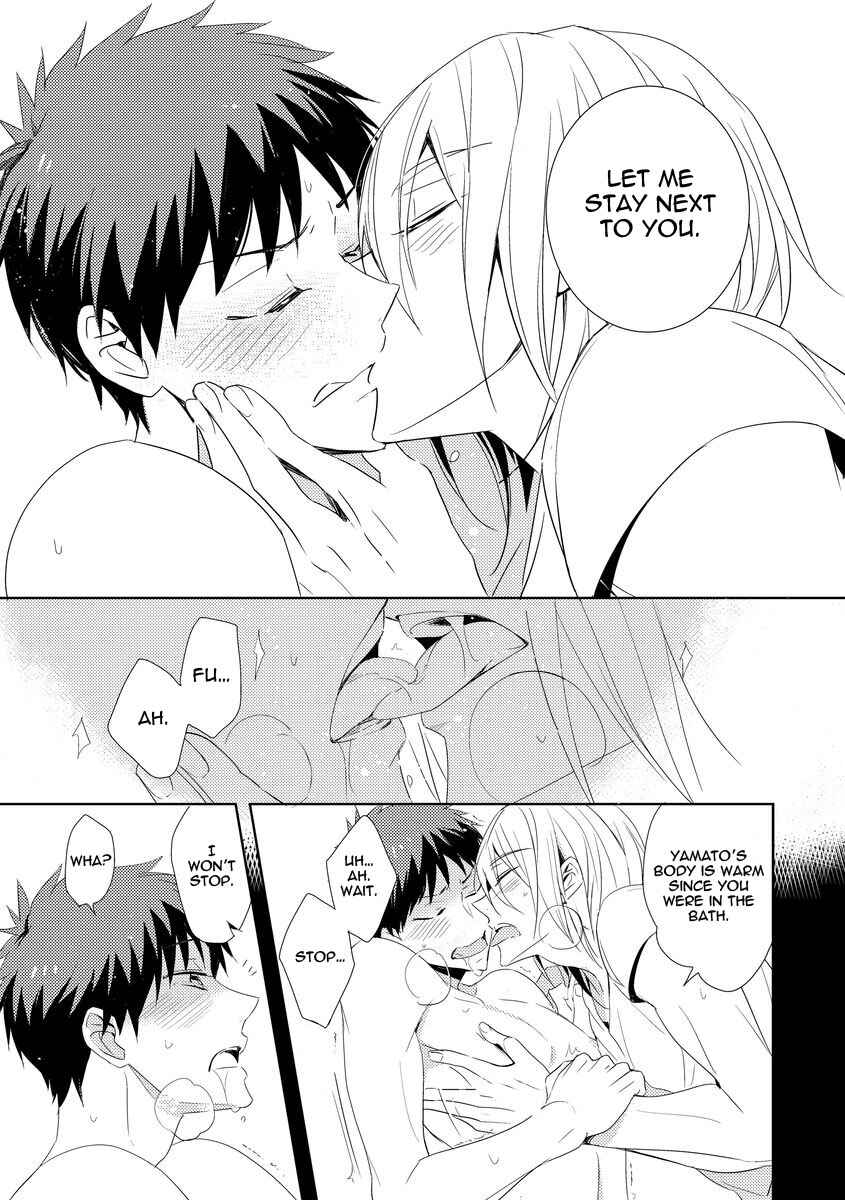 Page 25 Chapter 5 Kouzuka Kottouya no Akujiki