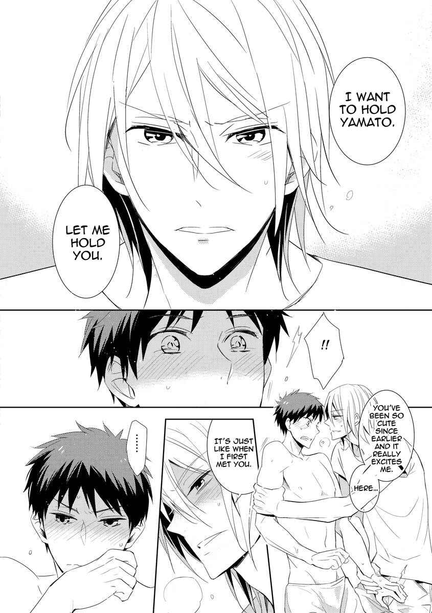 Page 26 Chapter 5 Kouzuka Kottouya no Akujiki